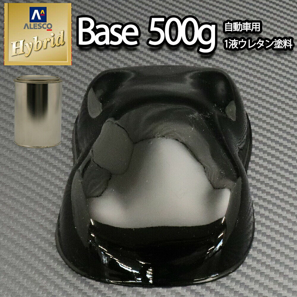 関西ペイント レタンPG ハイブリッド エコ #400 ディープブラック 500g /自動車用 1液 ウレタン 塗料 関西ペイント ハイブリット　黒