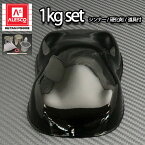 関西ペイント PG80 #400 ブラック1kgセット（シンナー/硬化剤/道具付）　自動車用ウレタン塗料　2液 カンペ　ウレタン　塗料　黒