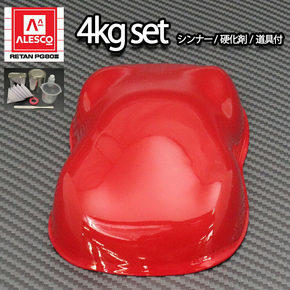 楽天市場】赤4(塗料缶・ペンキ|塗装用品):DIY・工具<花 楽天市場】赤4(塗料缶・ペンキ|塗装用品):DIY・工具<花