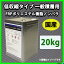 送料無料!低収縮タイプ 一般積層用 【FRPポリエステル樹脂20kg】(ノンパラフィン)FRP樹脂/補修