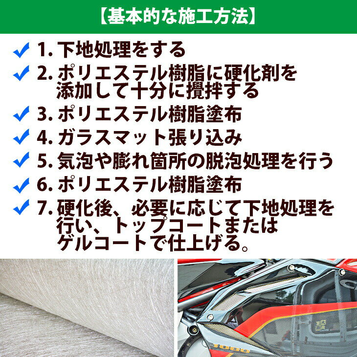 値引きする 送料無料 透明タイプ Frp不飽和ポリエステル樹脂20kg 一般積層用 インパラフィン Frp樹脂 補修 カーボン サーフボード お買い求めしやすい価格 Organique Garnon Me 値引きする 送料無料 透明タイプ Frp不飽和ポリエステル樹脂20kg 一般積層用 インパラフィン Frp樹脂 補修 カーボン サーフボード お買い求めしやすい価格 Organique Garnon Me