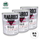 ロックペイント パナロック 調色 レクサス 5B0 パールイエロー 原液カラーベース1kg 原液パールベース1kg セット（3コート）