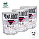 ロックペイント パナロック 調色 レクサス 077 ホワイトパールクリスタルシャイン 原液カラーベース2kg 原液パールベース2kg セット（3コート）