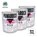 ロックペイント パナロック 調色 トヨタ 6N9 ダークグリーンマイカPIO 500g（原液）