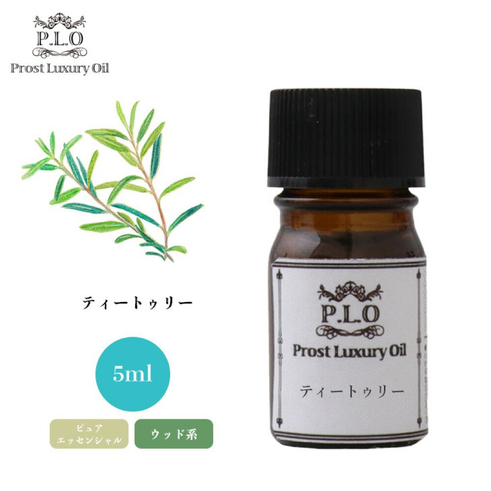 Prost Luxury Oil ティートゥリー 5ml ピ