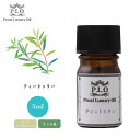 Prost Luxury Oil ティートゥリー 5ml ピュア エッセンシャルオイル アロマオイル 精油