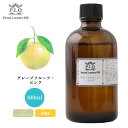 Prost Luxury Oil グレープフルーツ・ピンク 100ml ピュア エッセンシャルオイル アロマオイル 精油