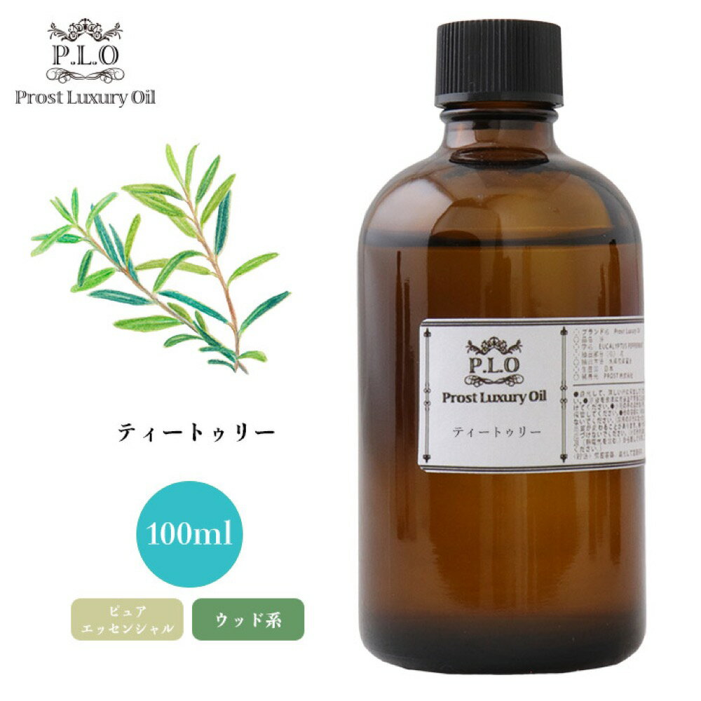 Prost Luxury Oil ティートゥリー 100ml ピュア エッセンシャルオイル アロマオイル 精油