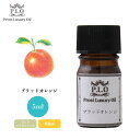 Prost Luxury Oil ブラッドオレンジ 5ml 