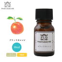 Prost Luxury Oil ブラッドオレンジ 10ml 