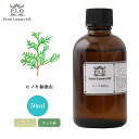 Prost Luxury Oil ヒノキ和歌山 50ml ピュア エッセンシャルオイル アロマオイル 精油