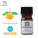 学名：Citrus sinensis 英名：ORANGE SWEET　O.G 科名：ミカン科 香りの系統：柑橘系 ノート：トップ 産地：オーストラリア　※時期やロットよって変更する場合がございます。 香りの特徴：甘味とあたたかみのある柑橘系の香り 抽出部位：果皮 精油製造方法：低温圧搾法 【ご使用方法】 1.　はじめは一滴ずつ精油を振らずにゆっくりと傾け、一滴ずつ垂らすようにしてください。（1滴は約 0.05ml） 2.　香りを楽しむ　通常アロマテラピーは3、4滴で楽しめます。 【楽しみ方】 （ハンカチ・ティッシュ） ハンカチやティッシュ、コットンなどにオイルを1、2滴垂らします。枕元やデスクに置いたり、バッグの中などに入れておくと気軽に香りが楽しむことができます。 ※布類はシミになることがありますので、ご注意ください。 （アロマポット） 受け皿にお湯または水を入れて、オイルを1〜5滴ほど垂らし、キャンドル、ライトなどで温めます。 ※火をご使用する際はご注意ください。 （ディフューザー） 温めて使用しないのでオイルの香りや成分が変化せずに楽しむことができます。 少量のアロマオイルで長く香りを楽しめます。 ※アロマ対応のディフーザーをご使用ください。対応していない商品は故障の原因になることがあります。 【ご使用上の注意】 ・直接肌にはつけないでください。 　 ・飲用はしないでください。 ・乳幼児の手の届かないところに保管してください。 　 ・火気の近くの使用や保管はおやめください。 ・精油を使用する際にはこまめに換気してください。 ・乳幼児（3 歳未満）やペットには芳香浴をはじめ精油のご使用はお控えいただくことをおすすめします。 ・3 歳以上のお子さまに精油を使われる場合は使用量にご注意ください。（大人の使用量の10 分の1〜2 分の1 程度） ・精油の中には日光によって反応し肌に刺激を与える成分（光毒性のある成分）が含まれているものがあります。外出前や 　外出中にご使用する際は直射日光に当たらないようにご注意ください。光毒性に注意が必要な精油（当店取扱品）＞…ベル 　ガモット・レモン・グレープフルーツ・ライムなど。 ・精油は衣類や家具などにシミをつける場合がございますのでご注意ください。 ・精油は水に溶けないため、加湿器の種類によっては使用出来ません。 お手持ちの加湿器の取り扱い説明書にてご確認下さい。 【保管上の注意】 ・ご使用後はキャップを閉め、お子さまやペットの手の届かない場所にビンを立てて保管してください。 ・高温多湿、直射日光を避けて涼しい場所に保管してください。 ・引火する可能性がありますので、火気の近くを避けて保管してください。 【保存期間の目安】 ■未開封・・・1年 ■開封後 〇柑橘系・・・半年以内を目安にお使いください。　〇その他・・・1 年以内を目安にお使いください。 アロマテラピーは医療ではありません。妊産婦・お年寄り・既往症のある方などは専門家にご相談 上ご使用ください。また、アロマセラピーを行う際は専門書等で使用方法、注意事項などをご確認 の上、自己責任の元でご使用ください。 当店は精油を使うことによって生じた問題に対する責任は負いません。 エッセンシャルオイルは農作物のため、原産国は予告なしに変更になる場合がございます。 当店以外で購入、転売品等につきましては一切の責任は負いかねますのでご了承ください。動画はこちらをクリック ※送料無料はメール便での発送となります。 ※メール便での発送ですと代引、日時指定は出来ません。 ※お急ぎの方、メール便以外での発送ご希望の方は宅配便をご選択下さい。 ※宅配便をご選択頂くと別途送料699円がかかります。 ※こちらの商品はメール便、宅配便どちらか必ずご選択下さい。 Prost Luxury oil　ピュアエッセンシャルオイル 植物本来の香りを求めて。安心・安全をお届け。 当社独自の流通経路、余計な梱包などを徹底的にコストカットし、高品質な本物だけが持つ香りを皆様の手元にお届けします。 【商品内容】 Prost Luxury Oil オレンジオーストラリア 5ml 【特徴】 甘味とあたたかみのある柑橘系の香りです。 【心理的イメージ】 「楽観」「柔軟性」 動画はこちらをクリック