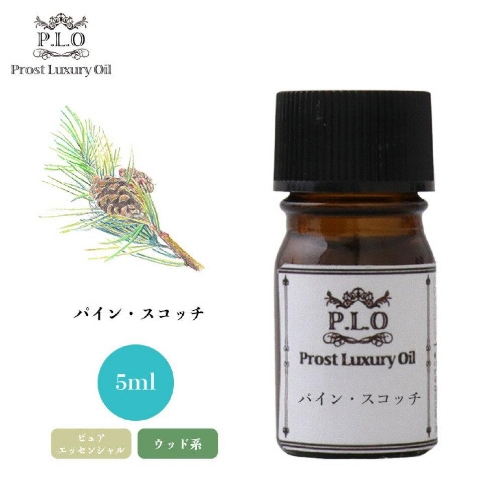 Prost Luxury Oil パイン・スコッチ 5ml 