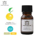 Prost Luxury Oil ベルガモット・ベルガプテンフリー 10ml ピュア エッセンシャルオイル アロマオイル 精油