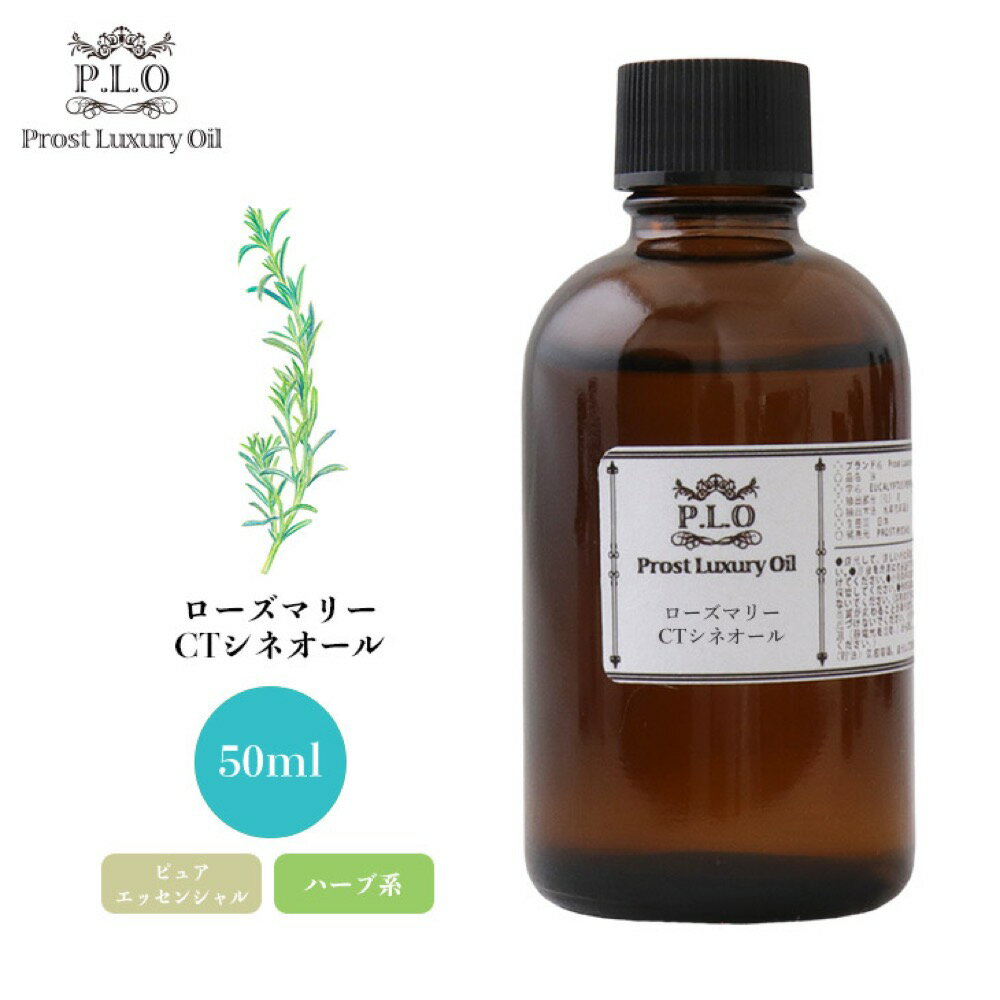 Prost Luxury Oil ޥ꡼CTͥ 50ml ԥ奢 å󥷥륪 ޥ 