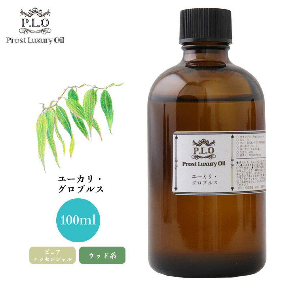 Prost Luxury Oil 桼ꡦ֥륹 100ml ԥ奢 å󥷥륪 ޥ 