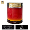 関西ペイント レタンPG ハイブリッド エコ 原色 #400 ディープブラック 3.5L /自動車用 1液 ウレタン 塗料 関西ペイント