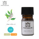 Prost Luxury Oil クローブリーフ 5ml ピ