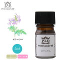 Prost Luxury Oil ゼラニウム 5ml ピュア 