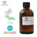 Prost Luxury Oil ゼラニウム 50ml ピュア エッセンシャルオイル アロマオイル 精油