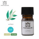 Prost Luxury Oil ニアウリ 5ml ピュア エ