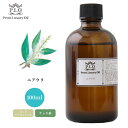 Prost Luxury Oil ニアウリ 100ml ピュア エッセンシャルオイル アロマオイル 精油