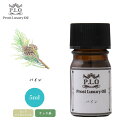 Prost Luxury Oil パイン 5ml ピュア エッ