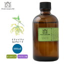 I[KjbN Prost Luxury Oil CC1stO[h 100ml GbZVIC A}IC 