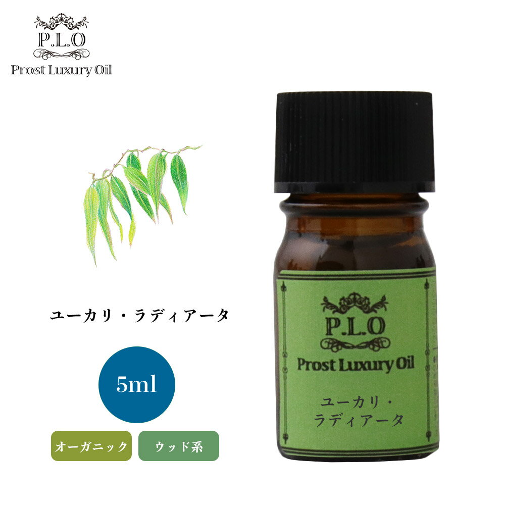 ˥å Prost Luxury Oil 桼ꡦǥ 5ml å󥷥륪 ޥ 