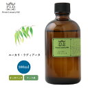 オーガニック Prost Luxury Oil ユーカリ・ラディアータ 100ml エッセンシャルオイル アロマオイル 精油(4)