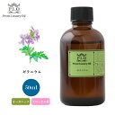 I[KjbN Prost Luxury Oil [jE 50ml GbZVIC A}IC 