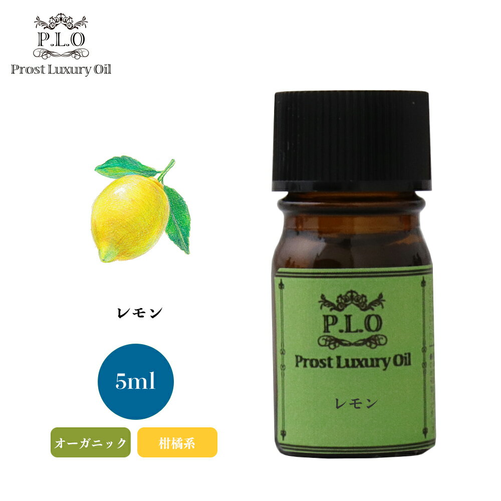 ˥å Prost Luxury Oil  5ml å󥷥륪 ޥ 