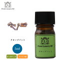 オーガニック Prost Luxury Oil クローブバット　有機 5ml エッセンシャルオイル アロマオイル 精油