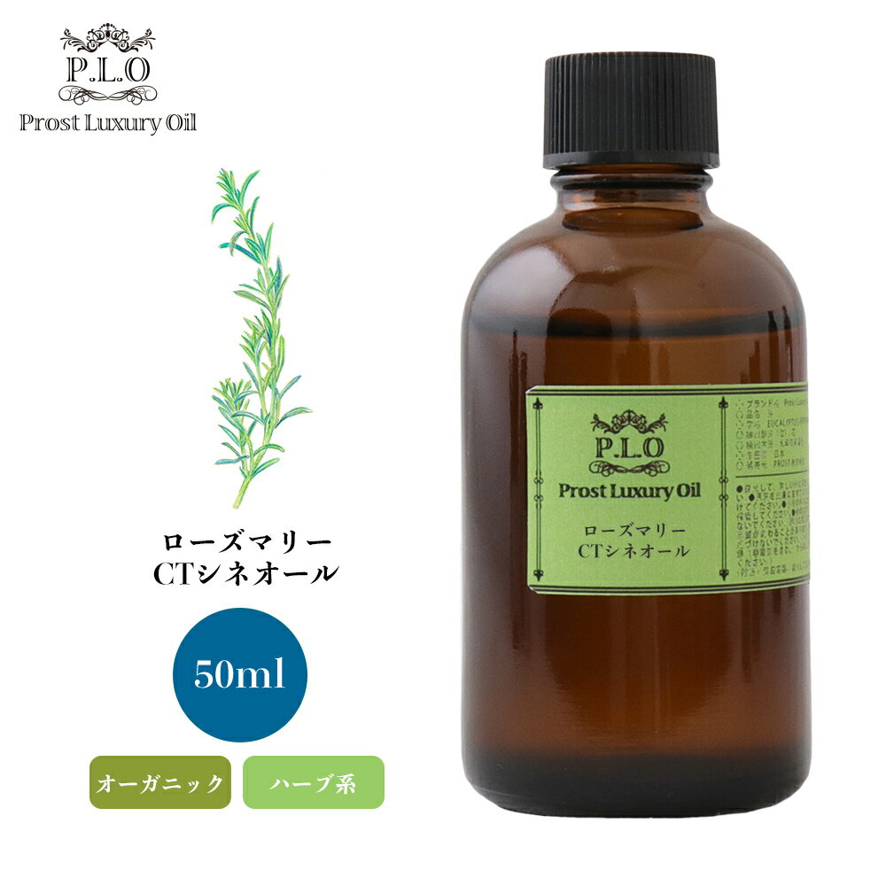 ˥å Prost Luxury Oil ޥ꡼CTͥ 50ml å󥷥륪 ޥ 