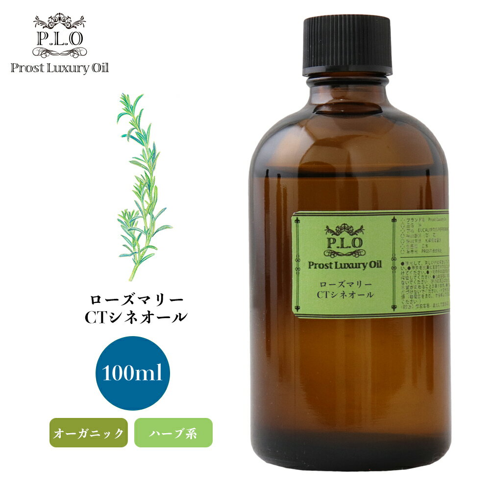 ˥å Prost Luxury Oil ޥ꡼CTͥ 100ml å󥷥륪 ޥ 