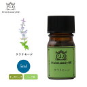 オーガニック Prost Luxury Oil クラリセージ 有機 5ml エッセンシャルオイル アロマオイル 精油(4)
