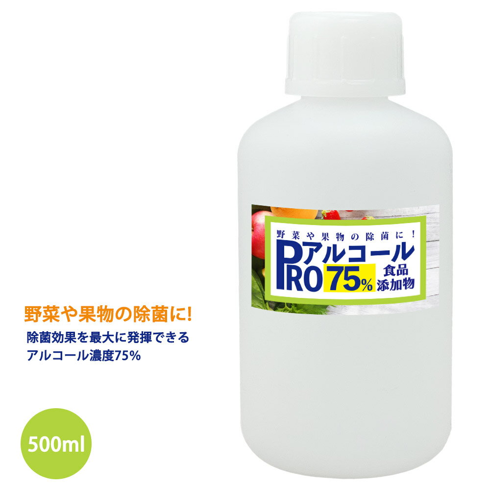  PRO 륳 ǻ75 źʪ 500ml/  ڽ Ρ ʪ å å