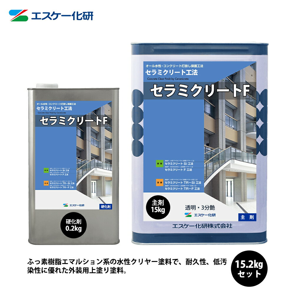 楽天市場】セラミクリートFの通販 楽天市場】セラミクリートFの通販