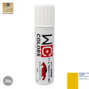 ワールドカーカラー ホビー用 メーカー純正色 ゼネラルモータース 45/300N VELOCITY YELLOW M 20g