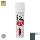 ワールドカーカラー ホビー用 メーカー純正色 クライスラー PDM/CDM MINERAL GRAY(M) 20g