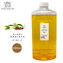 オーガニック ゴールデン生ホホバオイル 1000ml Prost Luxury Oil キャリアオイル 精油 植物 ゴールデン ボディオイル ヘアオイル マッサージオイル