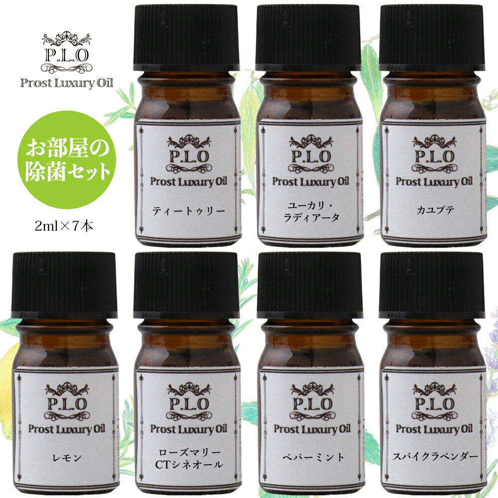 ޥ Prost Luxury Oil ԥ奢 å󥷥륪 νݥå 7 2ml  ̵