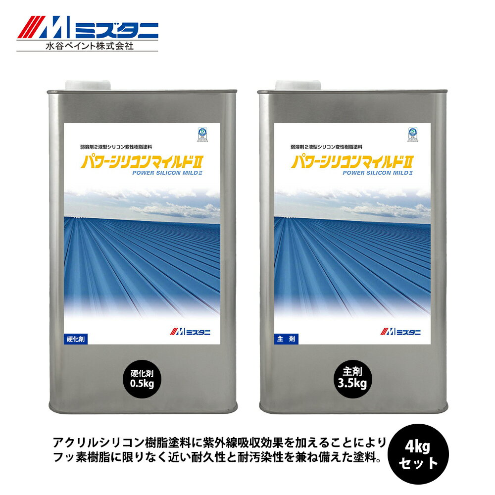 楽天市場】パワーシリコンマイルド2の通販 楽天市場】パワーシリコンマイルド2の通販