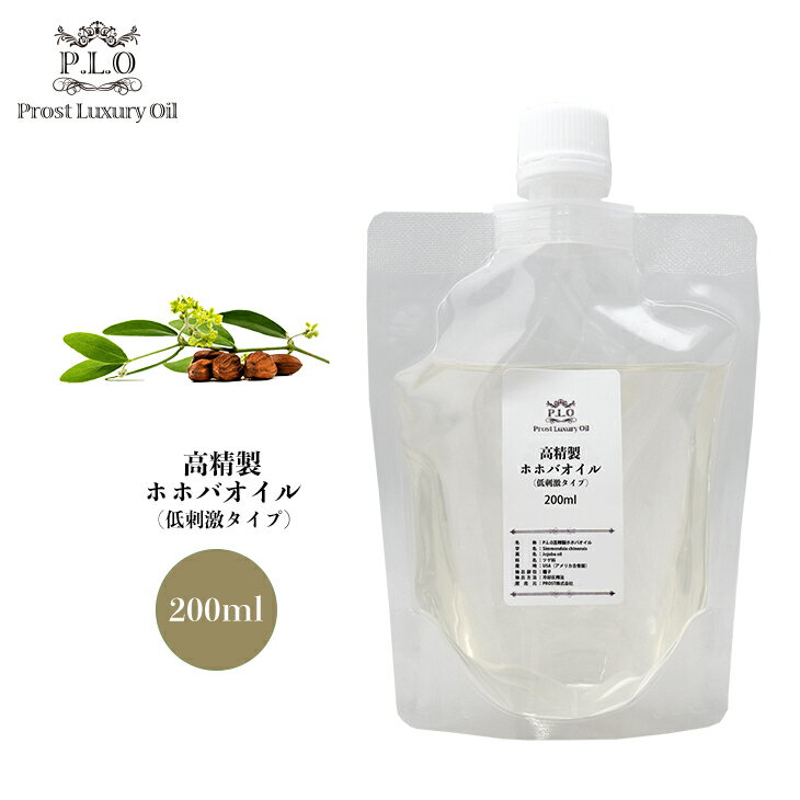  zzoIC h^Cv  200ml Prost Luxury Oil LAIC  A XLPA {fBPA wAPA