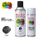 ニッペホームプロダクツ ラッカースプレー EXE 08 オレンジ 300ML 日本ペイント 6本セット