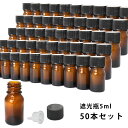 青色遮光ビン 20ml (ドロッパー付)【カリス成城】