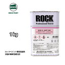 エコマルチハードナーハイフレックス 1kg/ロックペイント プラサフ 硬化剤 塗料 塗装 柔軟性