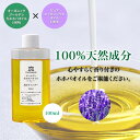 精油 配合 真正ラベンダー オーガニック ゴールデン生ホホバオイル 100ml Prost Luxury Oil キャリアオイル 精油 植物 ゴールデン