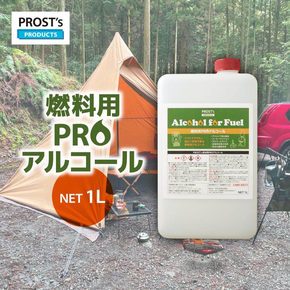 PROST’s 燃料用PROアルコール 1L/燃料 