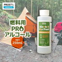 PROSTs ǳPRO륳 250mL/ǳ 륳롡סȥɥ ᥿Ρ